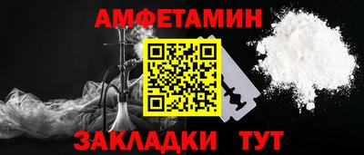 амф Гусь-Хрустальный