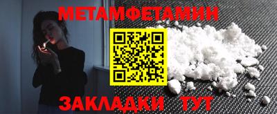 амфетамин Гусев