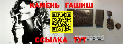 амфетамин Гусев