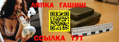 a pvp Гусиноозёрск