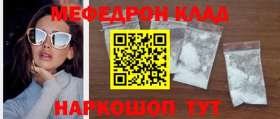 амфетамин Гусев