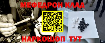 амфетамин Гусев
