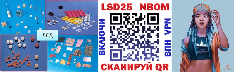 Лсд 25 экстази ecstasy  Зеленокумск 