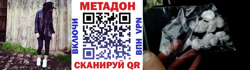 Метадон кристалл блэк спрут зеркало Зеленокумск