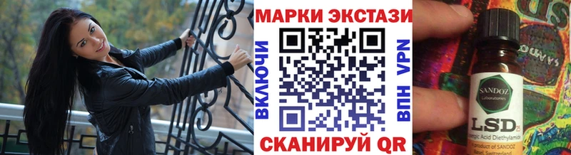mega вход  Зеленокумск  Марки 25I-NBOMe 1500мкг 