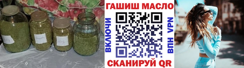 Дистиллят ТГК гашишное масло  Зеленокумск 