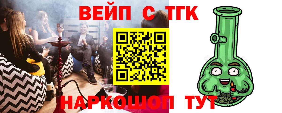 Зеленокумск  купить   Вход с VPN  ТГК гашишное масло 