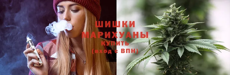 Бошки Шишки SATIVA & INDICA  Зеленокумск 