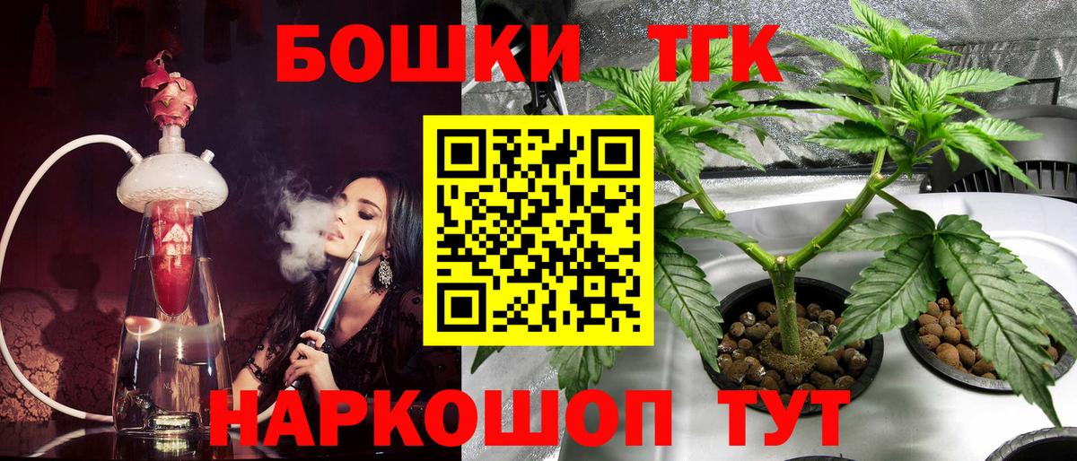 Конопля конопля  Бошки Шишки SATIVA & INDICA  Зеленокумск  Канабис LSD WEED 
